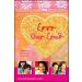Love Out Loud