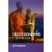 Deuteronomio: El libro del amor (Español) Bible Book Shelf 4Q 2021