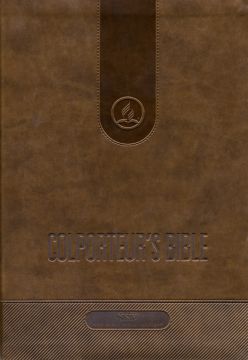 Biblia del Colportor Reina-Valera 1995 (Marrón) (Español)