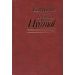 Companion to the Seventh-day Adventist Hymnal