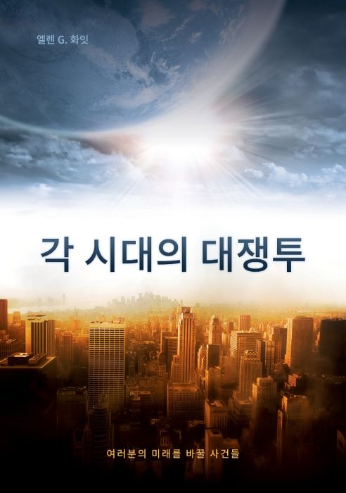 Korean