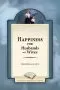 Happiness for Husbands and Wives
