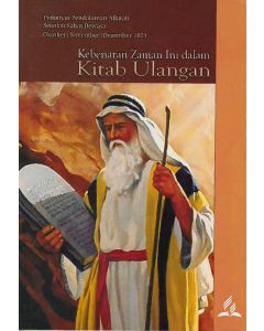 Adult Sabbath School Bible Study Guide  (Indonesian)