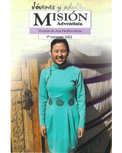 Misión para Adultos (Español) (Suscripción)