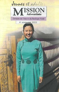 Mission Pour les Adults (Francés) (Souscription)