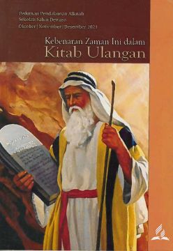 Adult Sabbath School Bible Study Guide  (Indonesian)