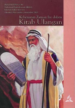 Adult Sabbath School Teacher's Guide   (Indonesian)