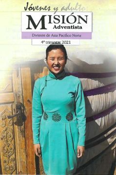 Misión para Adultos (Español) (Suscripción)